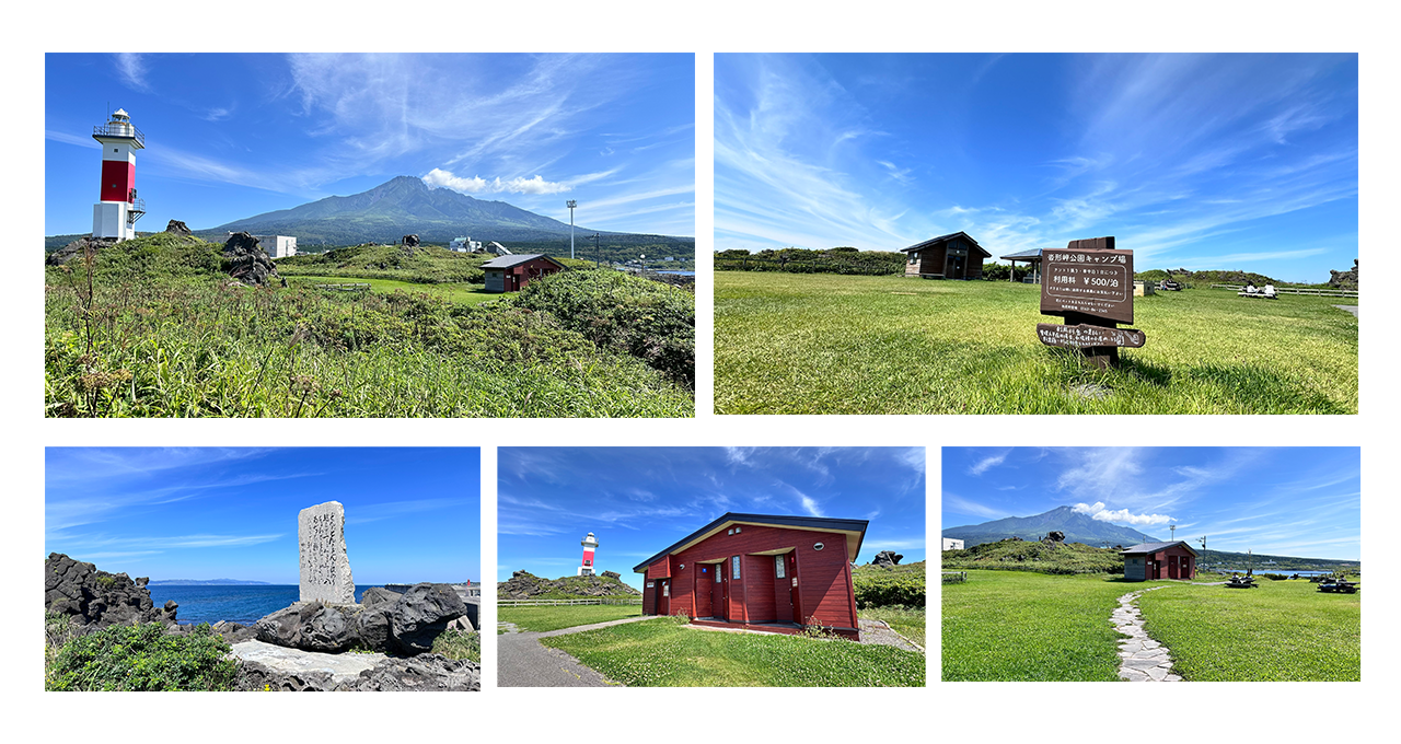 沓形岬公園キャンプ場